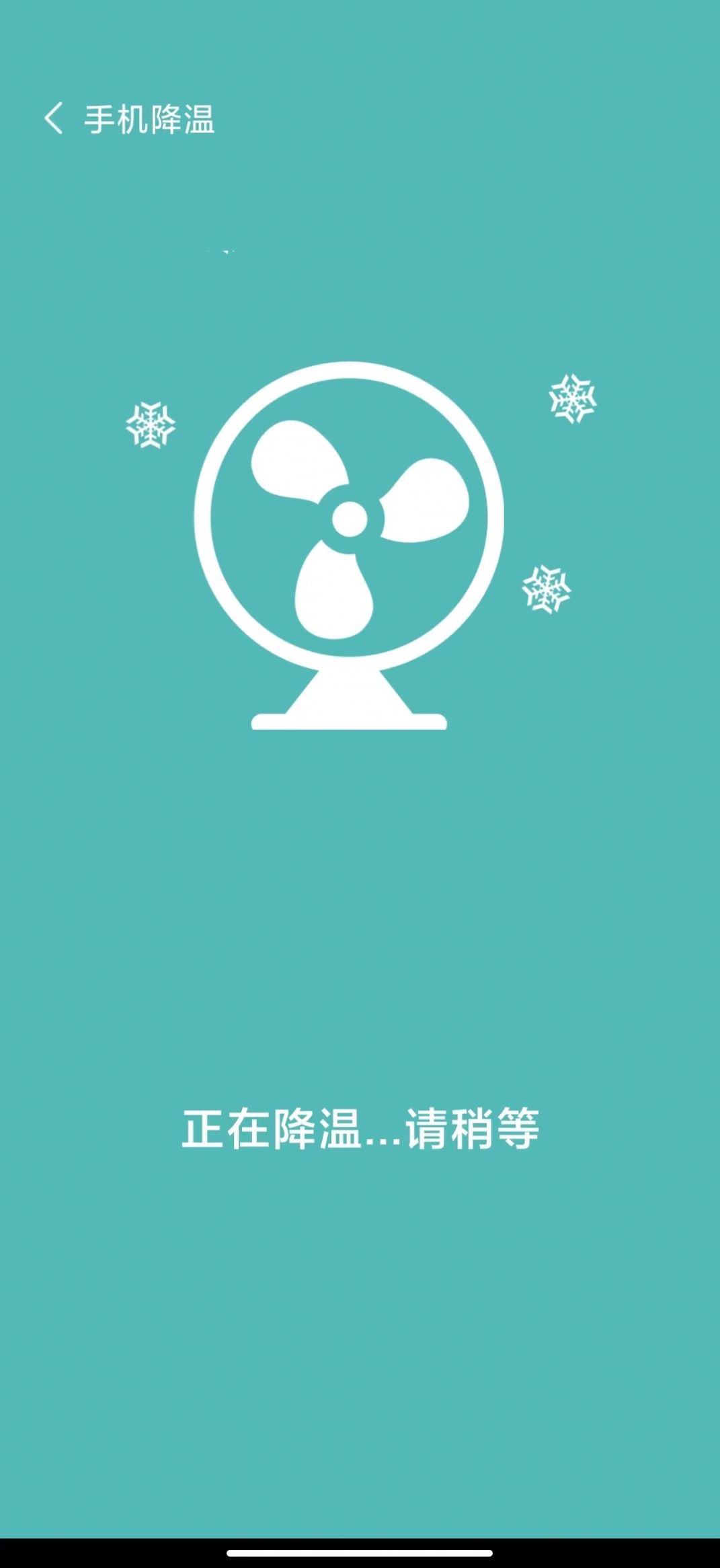 免费网络助手 免费网络助手