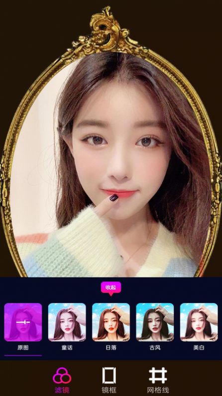 最美镜子 最美镜子