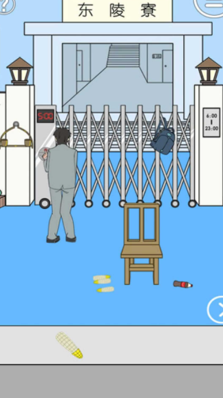 帮爸爸把私房钱藏起来