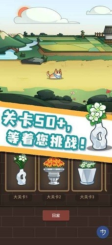 数织画花 数织画花