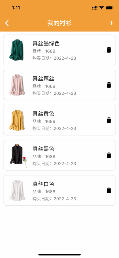 皮皮衣柜 皮皮衣柜