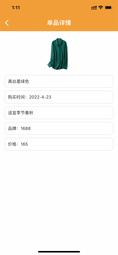 皮皮衣柜 皮皮衣柜