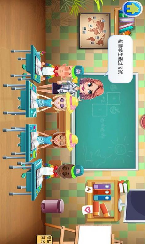 乐微游儿童教育大百科 乐微游儿童教育大百科