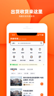 旧交资讯