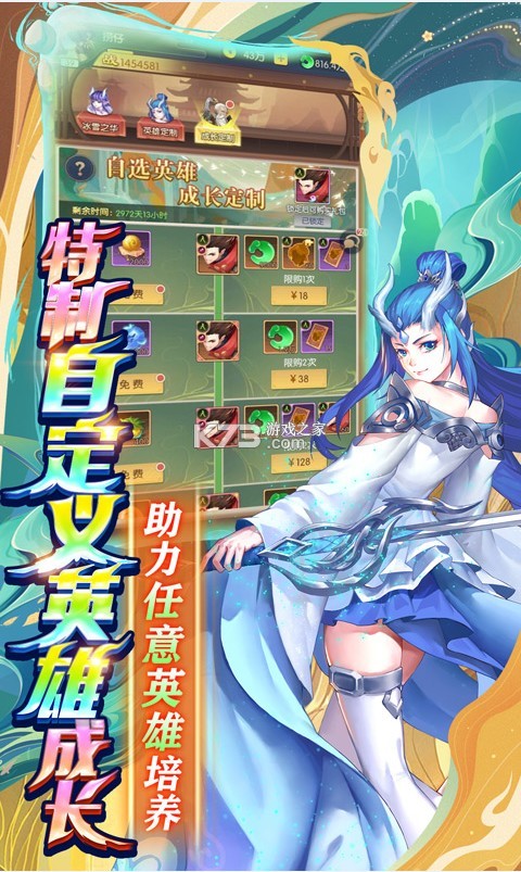百战无双无限仙玉破解版