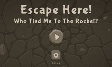 谁把我绑在火箭上