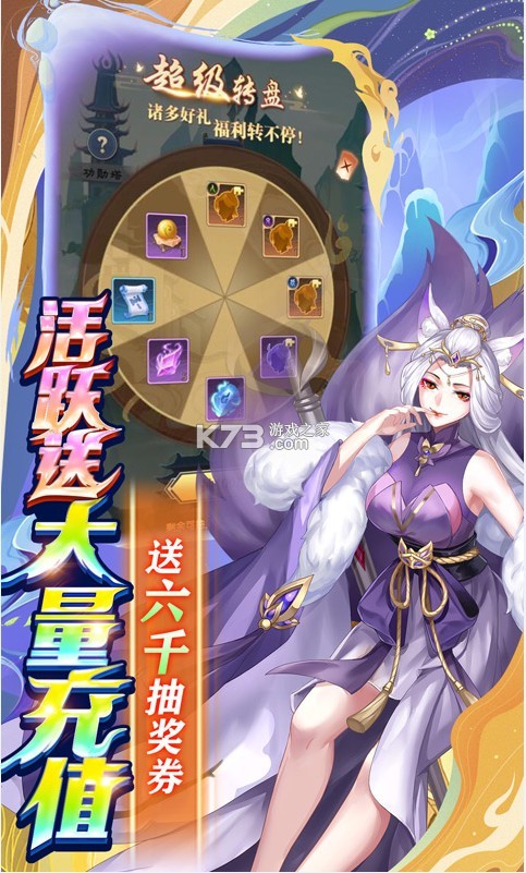 百战无双无限仙玉破解版