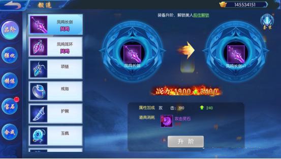 掌动仙魔决免内购破解版