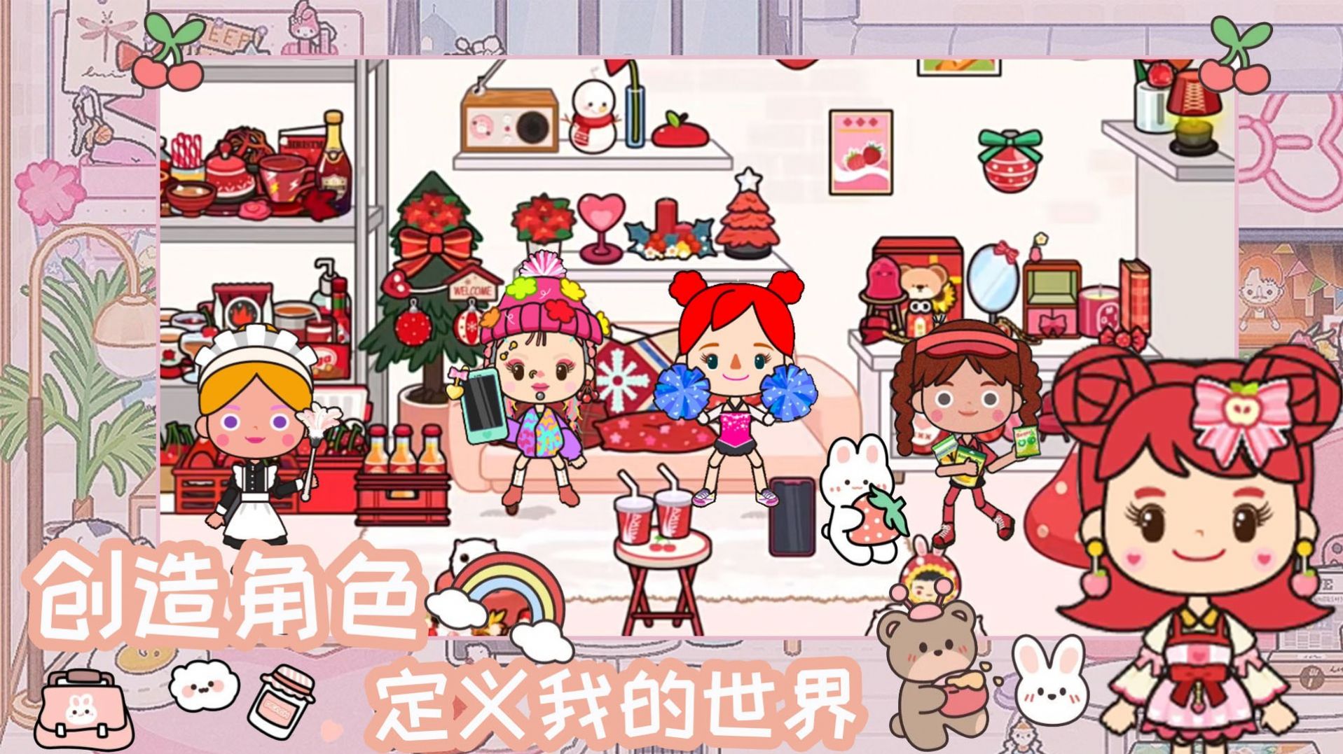 米加魔法世界玩具屋造物 米加魔法世界玩具屋造物