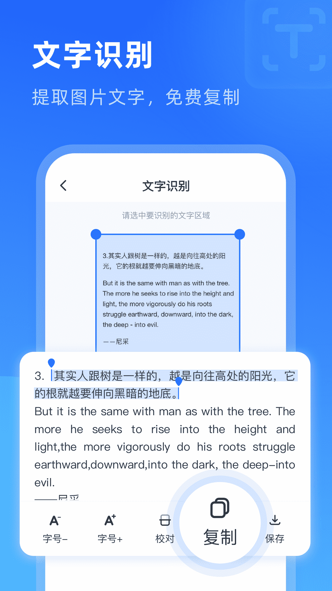 启推放大镜超清版