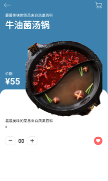 凤凰百科