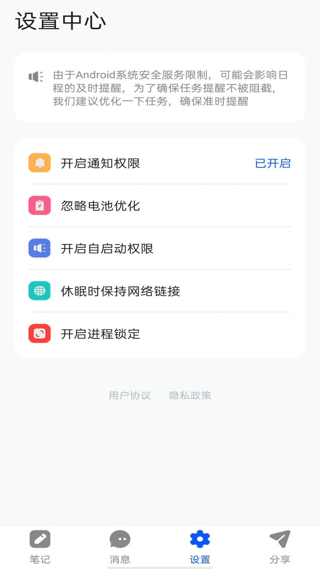 1女神笔记本 1女神笔记本