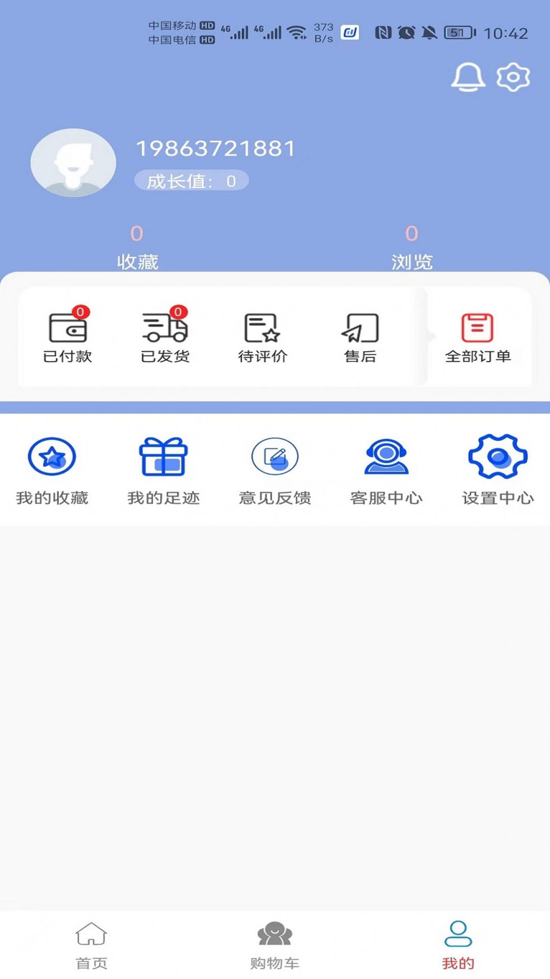 微笑时代 微笑时代