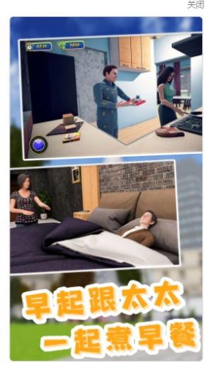 老爹真实模拟器