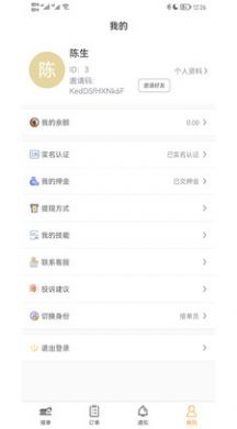 准供 准供