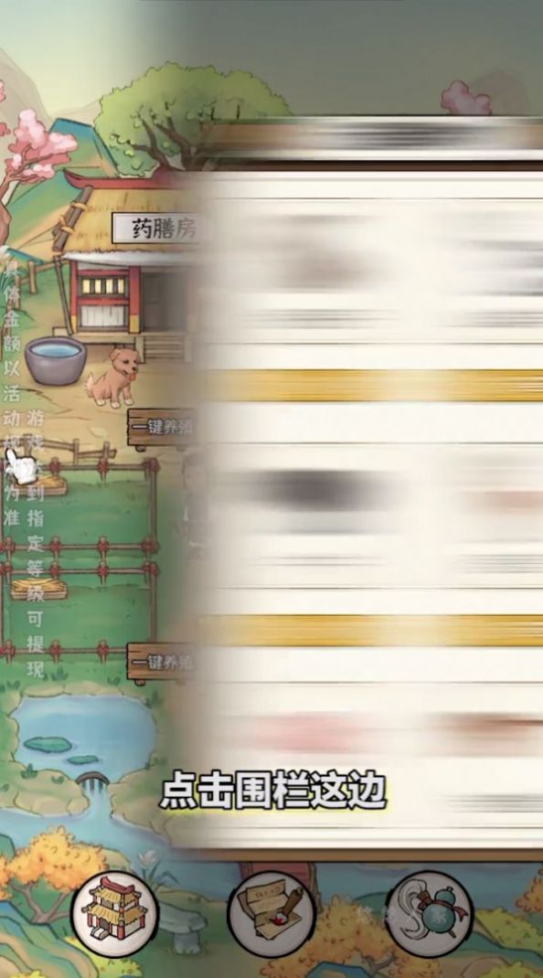 悠悠人家 悠悠人家