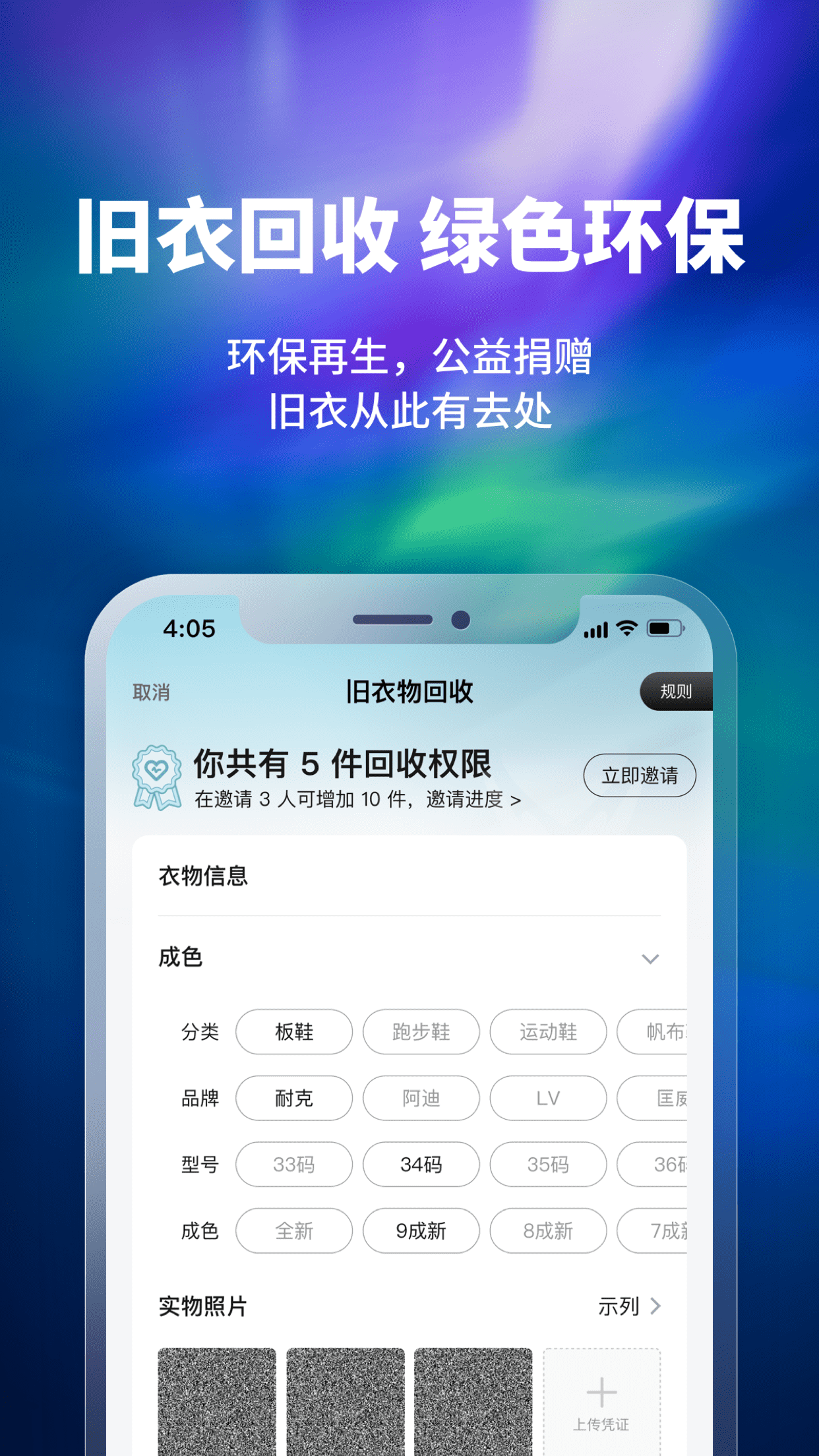 换吗 换吗