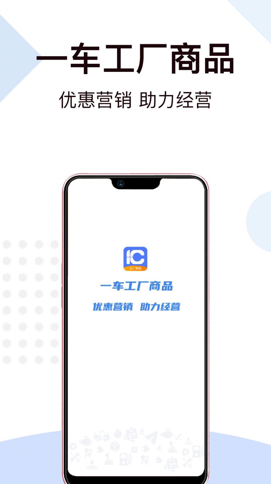 一车工厂商品 一车工厂商品