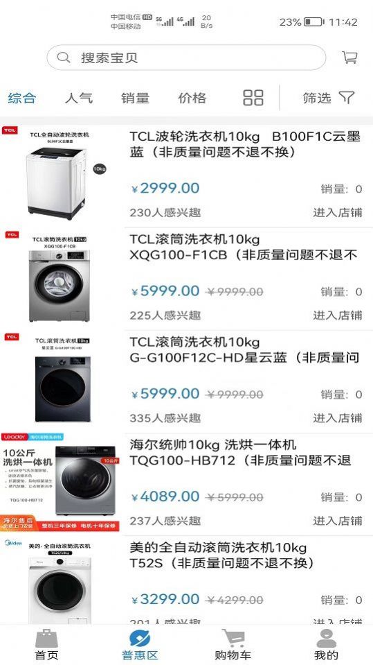 尚谷鲜农 尚谷鲜农