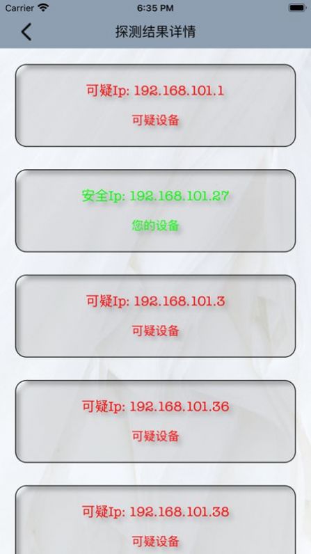 探测偷窥侠 探测偷窥侠