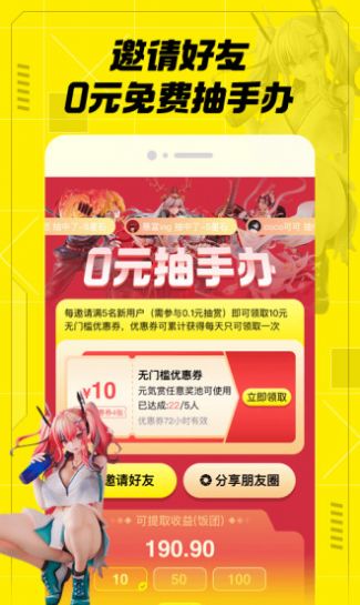 MIFun MIFun