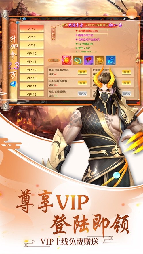 剑心吟无限破解版 剑心吟无限破解版