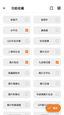 LeDger工具