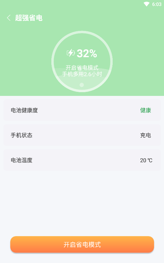 开泰清理 开泰清理