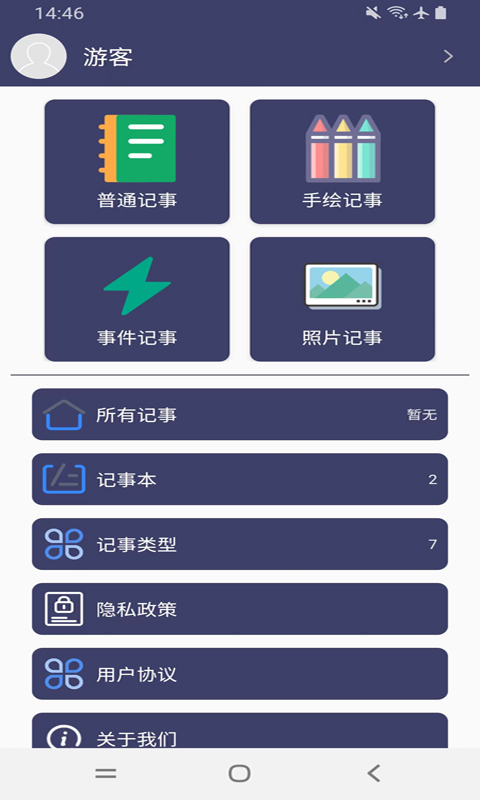 中世成碳
