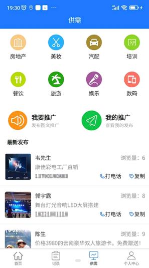 五指山拓客 五指山拓客