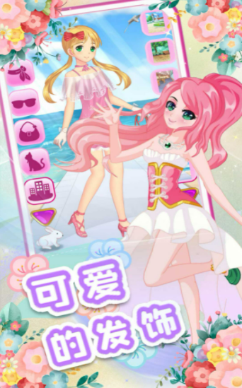 校园少女美妆日记 校园少女美妆日记