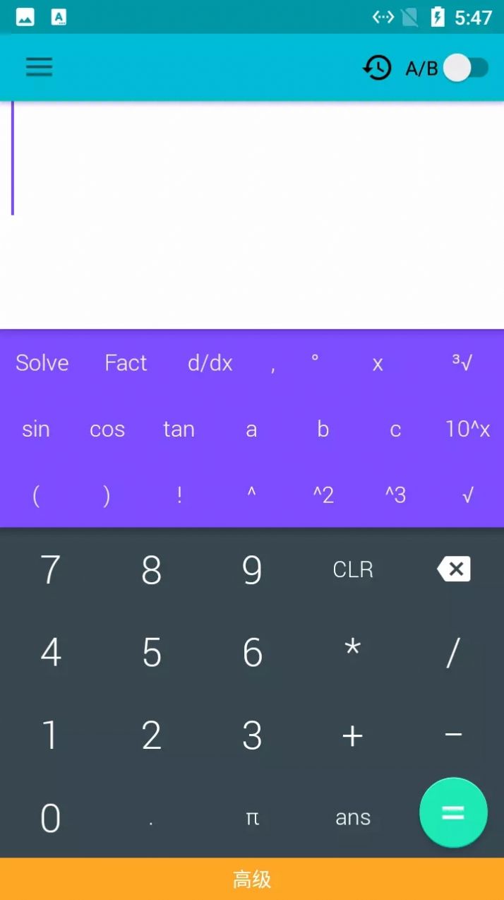 小猫咪计算器 小猫咪计算器