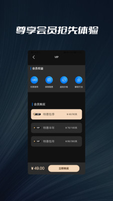 检测摄像头