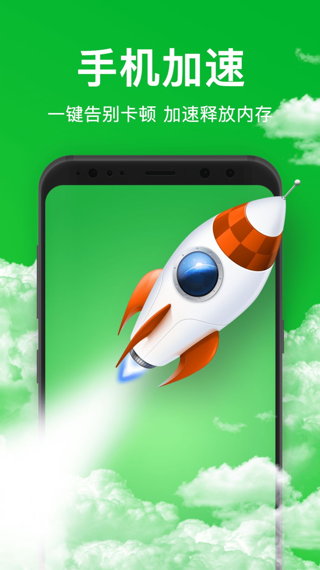 方舟清理大师 方舟清理大师