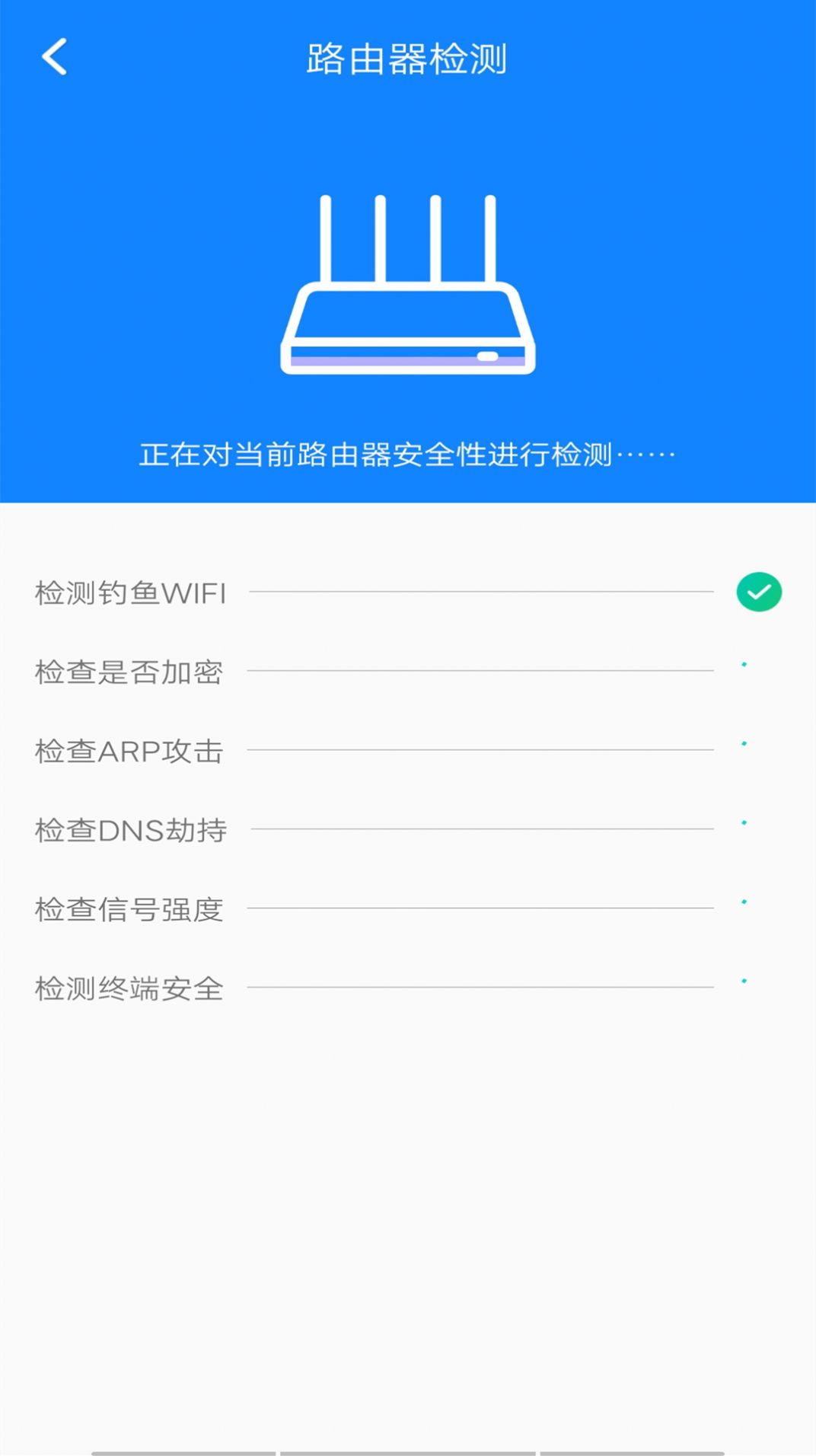 万能网络扫码连接