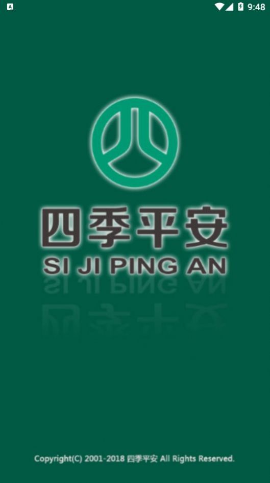 四季代驾 四季代驾