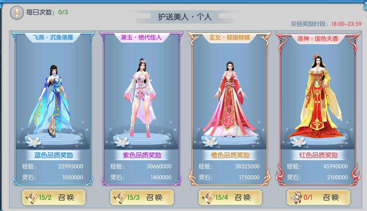 九天伏魔变态版手游 九天伏魔变态版手游
