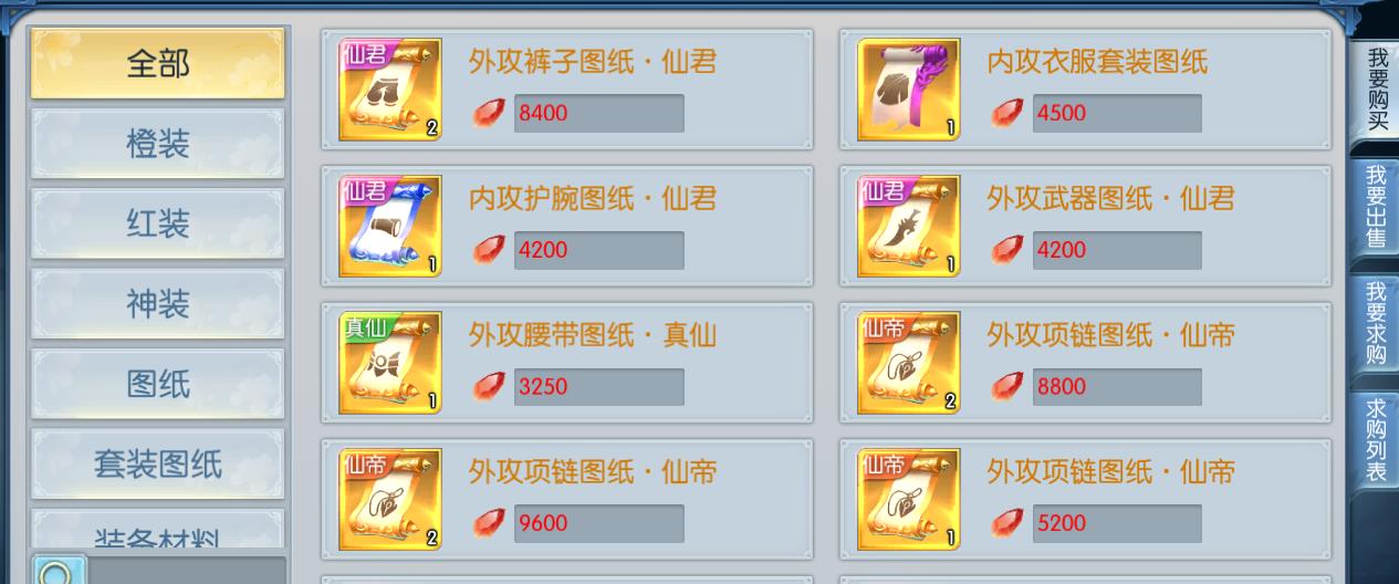 九天伏魔变态版手游 九天伏魔变态版手游