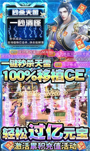 倚天逍遥录破解版 倚天逍遥录破解版