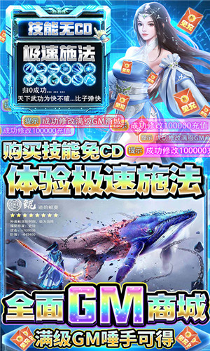 倚天逍遥录破解版 倚天逍遥录破解版