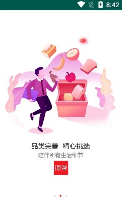 海棠有品 海棠有品