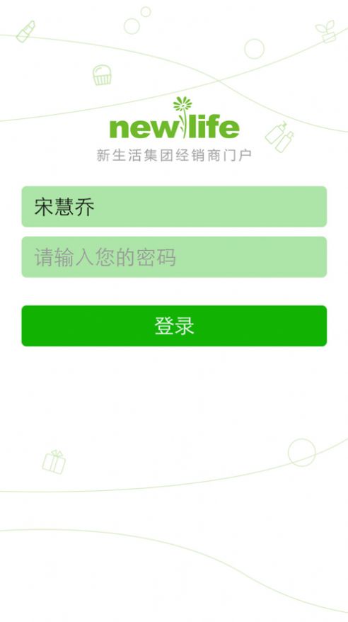 新生活cms