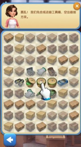 爱神花园小猪存钱罐