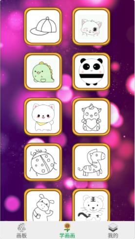 海豚画板填色 海豚画板填色