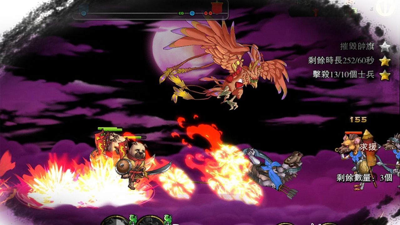 动物三国 动物三国