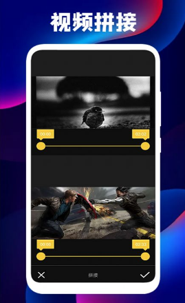 三毛视频编辑器 三毛视频编辑器