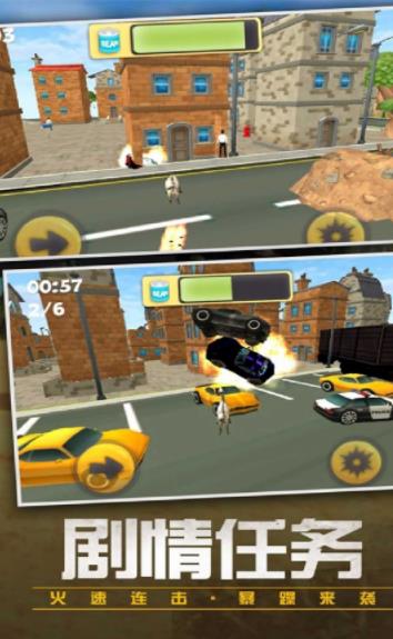 动物宇宙大联合