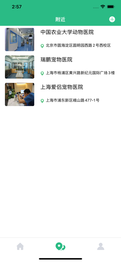 受宠圈子 受宠圈子