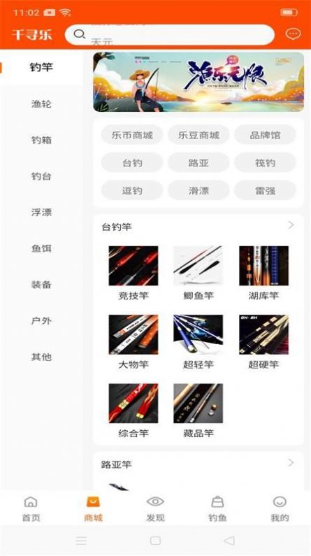 千寻乐 千寻乐