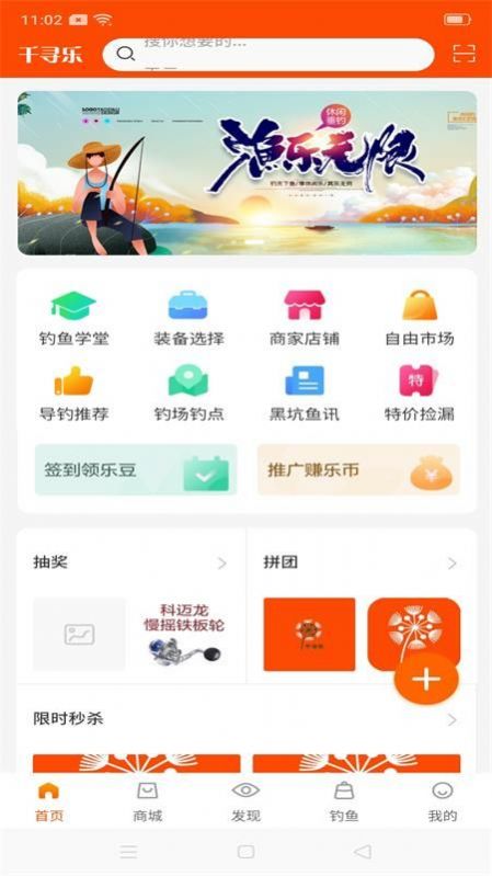 千寻乐 千寻乐